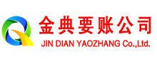 沙河催收公司